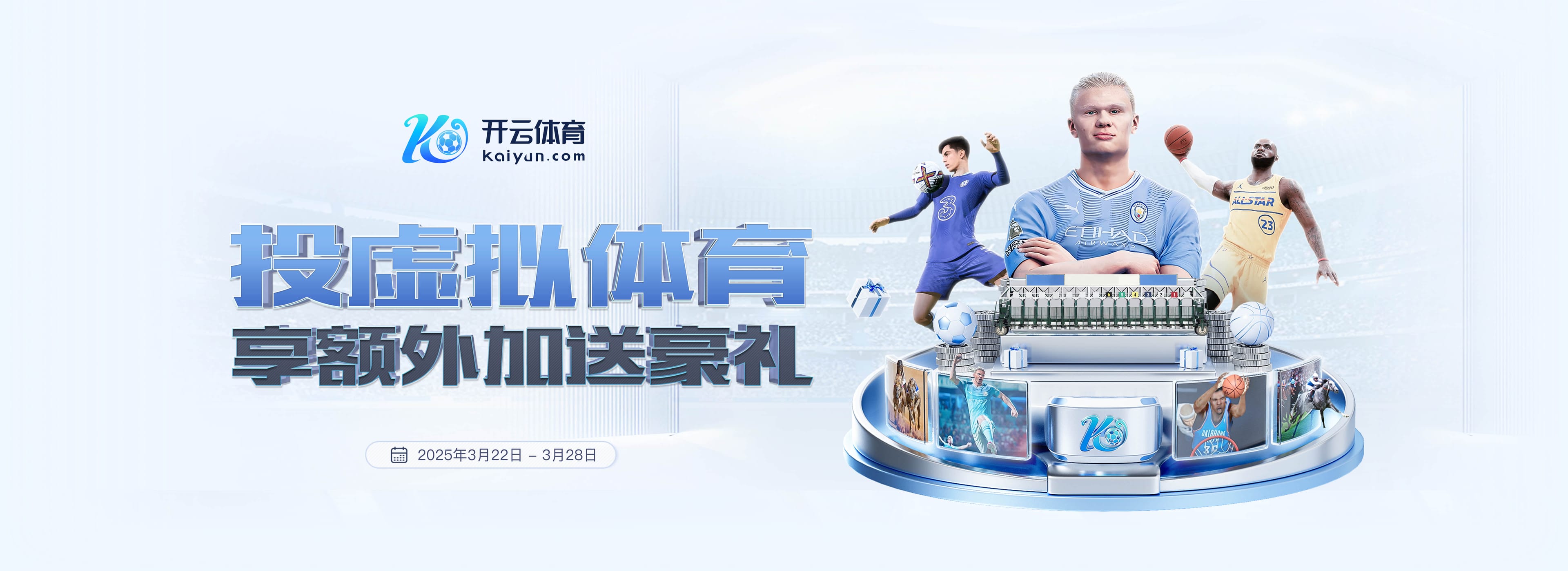 BOB半岛·体育官方网站